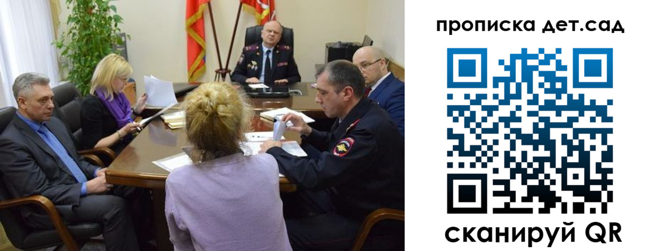 прописка поиск в Каргополе