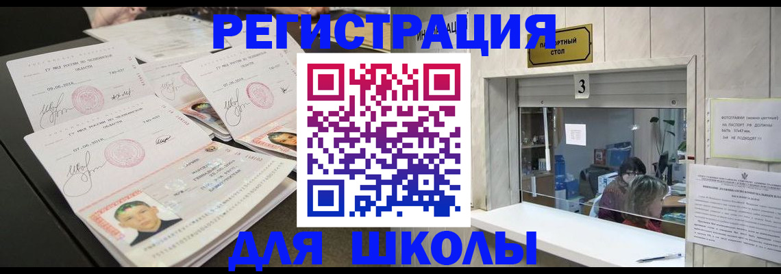 прописка гарантия в Каргополе