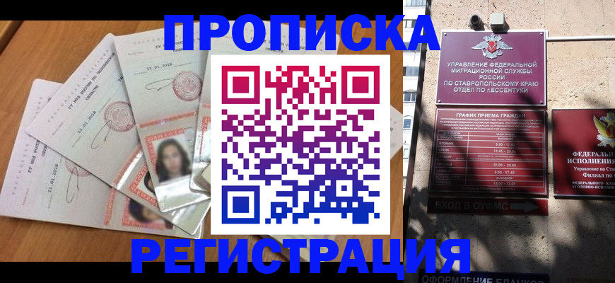 пропишу в квартире в Каргополе