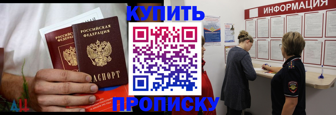 временная регистрация гарантия в Каргополе